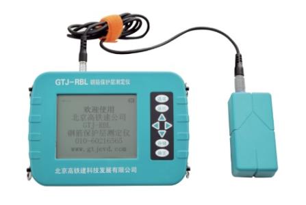 钢筋保护层测定仪的主要功能和用途