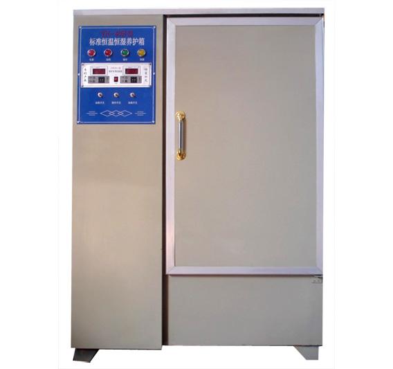 恒温湿度标准养护箱特点及使用步骤